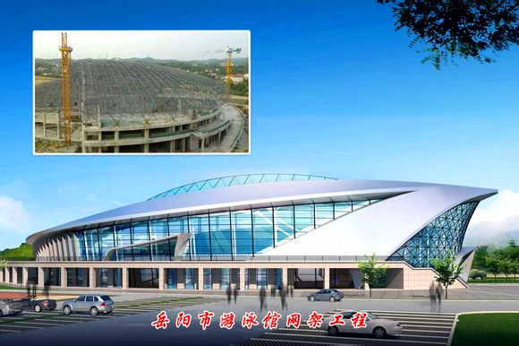 金坛游泳池网架