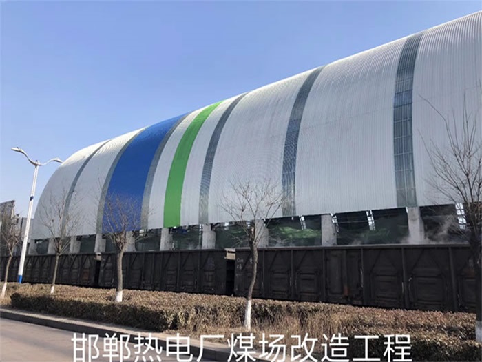 金坛热电厂煤场改造工程