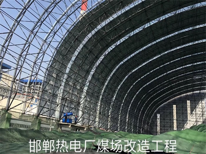 金坛热电厂煤场改造工程